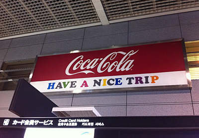 Have a nice trip!